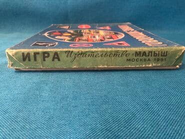 каркасные бассейны в баку: Iqra moskva 1991 ela vezyyetde — 4