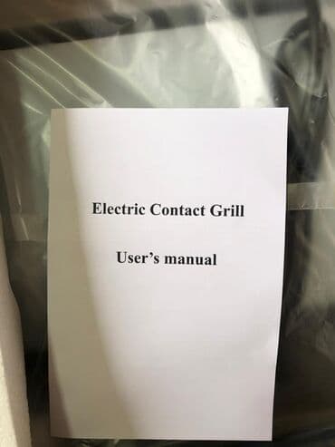 купить измельчитель сена бу: Электрический, 1 горелка, С тостером — 9