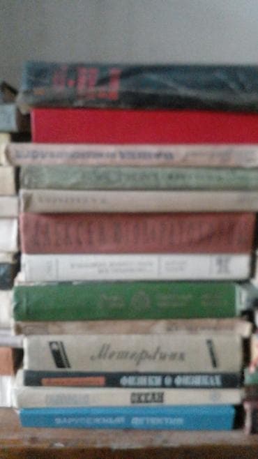 amino hardcore: 60 kitab 30 manatkitablarin iclerinde 1950 60 ci illerin kitablarida — 6