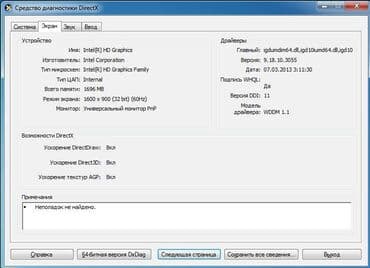 optiplex: DELL Optiplex 7010 CPU Intel Core i5 “3570S” 3,1 HGz, DDR3 4 Gb — 5
