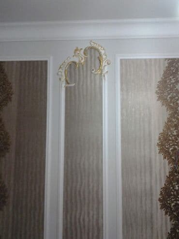 kamera çəkir: Elektrik işləri. Электротехнические работы. Электрика, сантехника — 9