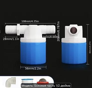 PAPLAVOK Automatic su səviyyə tənzimləyicisi (yarım düym/1⁄2” — 1