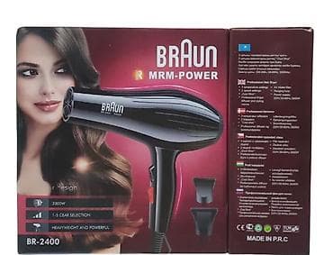 braun: Fen Braun — 1