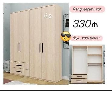 embawood kitab refleri: Yeni, 4 qapılı, Siyirməli, Digər rəng, Digər material, Açılan, Düz dolab — 1