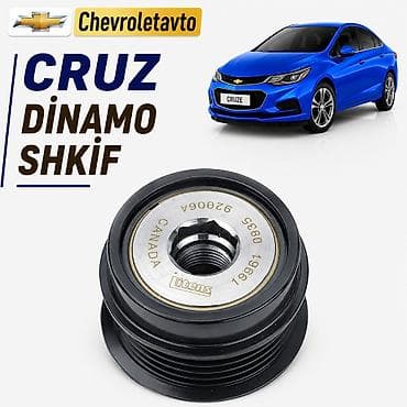 cruz dice: Chevrolet cruze dinamo şkif Chdvrolet cruze dinamo skif Chevrolet — 1