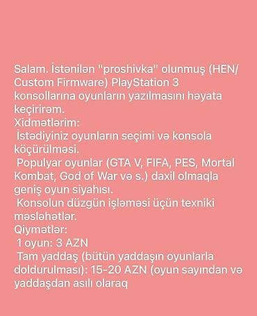 playstation prokat: Təmir Sony Playstation, Proqram təminatının yüklənməsi — 1