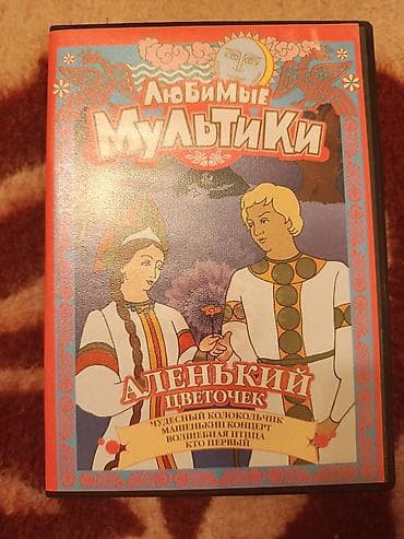 reqemsal tv aparat: Диск пойдёт на DVD видео — 1
