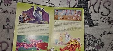 uşaq jiletkaları: Winx Club – “Magiya Tayniksa” uşaq kitabı - Seriya: Sehrli hekayələr — 3