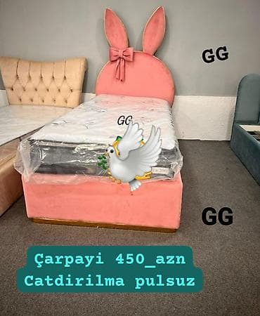 Qız üçün, Yeni, Çarpayı