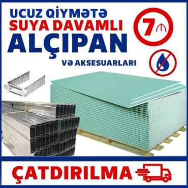 5 15 taxta: Suya davamli alçipan ucuz qiymətə satışı. Nağd və kreditlə(birbank — 5