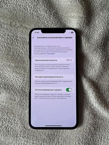IPhone X, 64 GB, Gümüşü, Face ID — 7
