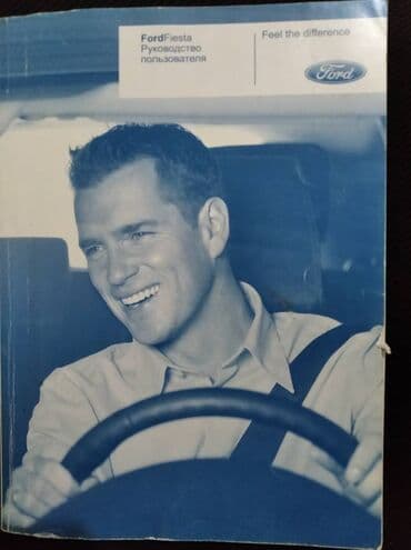 ремонт электронных книг: Salam
Ford Fiesta avtomobil təmiri üçün kitab
Ünvan Hövsan — 3