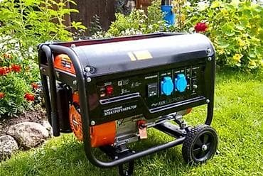 Generator — 1