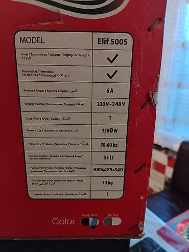 Duxovkalar: Duxovka Elif, Elektrik, rəng - Boz, Ayrıca dayanan, Yeni — 3