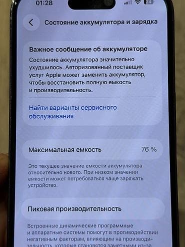 iphone se kreditle: IPhone 14 Pro, 256 GB, Deep Purple, Face ID — 3