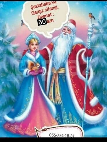 toy dekorlar: Şaxtababa sifarişi 50 azn — 3