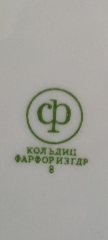 postel destleri: Nahar dəsti, Farfor, 6 nəfərlik, Almaniya — 2