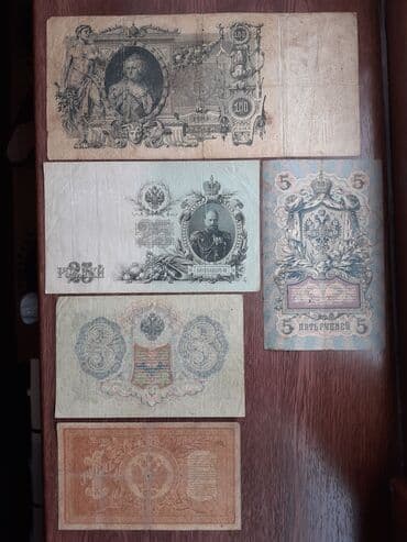 4 Rubl, 1 il, Vəziyyəti: Qənaətbəxş lalafo.az -da 4 Rubl, 1 il, Vəziyyəti: Qənaətbəxş