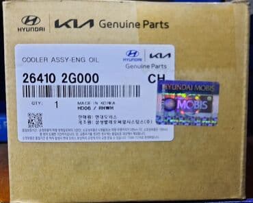 cesqa qiymeti: Yag raditorlari hyundai kia modelleri ucun munasib qiymete — 2