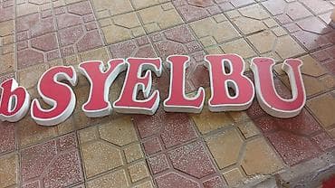 kafe avadanligi: Həcimli reklam hərfləri – çöl və daxili vitrin üçün - Material — 2