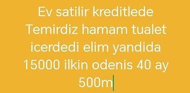 Həyət evi alıram: 70 kv. m, 3 otaqlı, İşıq, Su, Kanalizasiya — 1