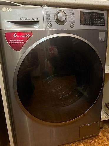 Paltaryuyan maşın LG, 6 kq, İşlənmiş, Avtomat, Kredit yoxdur