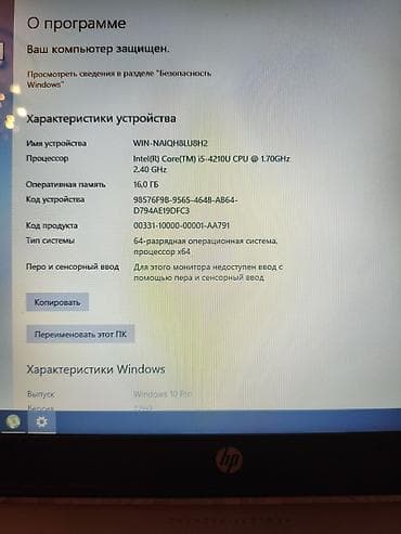 HP: Hp noutbuk satilir eyla veziyetde.Super ishtiyir.Processor Intel Core — 5
