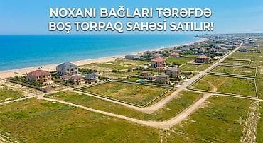 zığ torpaq: 12 sot, Mülkiyyətçi, Kupça (Çıxarış) — 1
