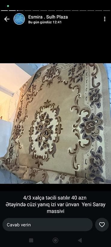 Xalça Türkiyə, Kredit yoxdur