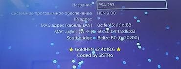 Başlıq: PlayStation 4 Fat mat(2016) proşivka 9.00 + 2 pult (Original + — 3