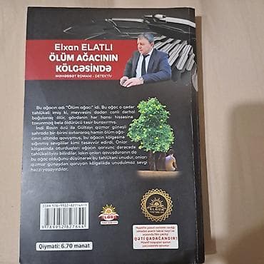 тетрадь смерти: Məhsul: Kitab – “Ölüm Ağacının Kölgəsində” Müəllif: Elxan Elatlı — 2