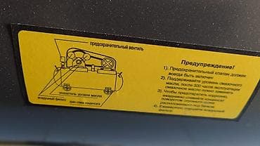 su matoru markus: Sənaye tipli hava kompressoru 200 lt - Güc: 10 HP üçfazalı mühərrik — 3