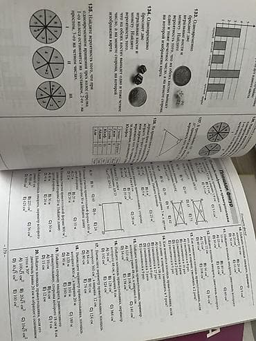 Riyaziyyat 11-ci sinif, 2024 il — 6