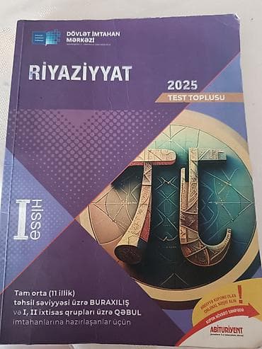Riyaziyyat toplu test kitabı satılır 📚 Az istifadə olunub, səliqəli — 1