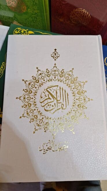 купить коран в баку: Quran Qabları.Qurani Kərim kitabları.Ereb,Azərbaycan,Rus dilində — 15