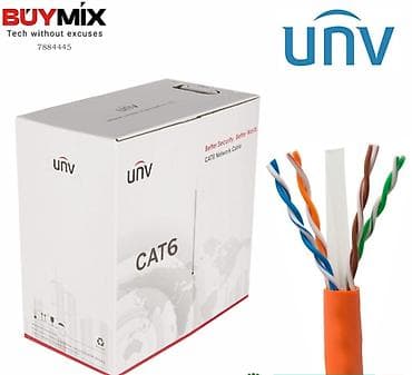 kamera kabeli: Zəif axın kabelləri Yanğın kabeli cat6 kabeli çat5 kabeli cctv4+1 — 6