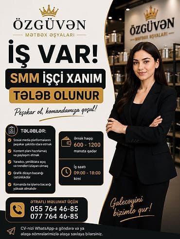nilufer baki konserti: Satış məsləhətçisi tələb olunur, Yalnız qadınlar üçün, 18-29 yaş, 1 ildən az təcrübə, Aylıq ödəniş — 1