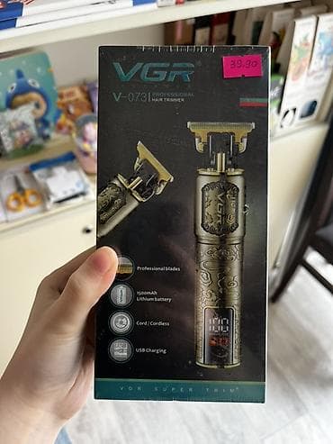 Saç qırxan maşın, Vgr, Yeni