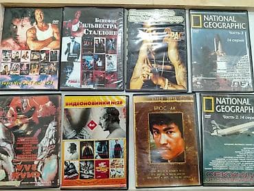 всеобщая история 7 класс мсо 1: Kolleksiya üçün DVD və VHS video diskləri paketi Məzmun və janr — 2