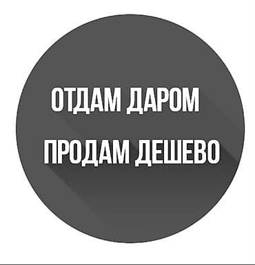 Ətraflı məlumat üçün hər zaman müraciət edə bilərsiniz çox ucuz