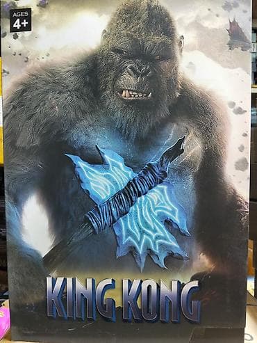 oyuncaq motor: KING KONG aksiyon fiquru – orijinal qutuda - Mövzu: King Kong (film — 3