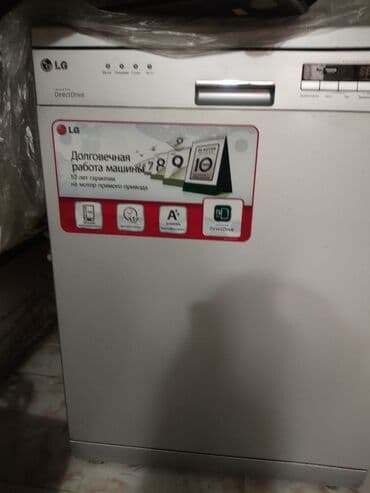 LG qabyuyan maşın – Inverter Direct Drive Xüsusiyyətlər: - Brend: LG