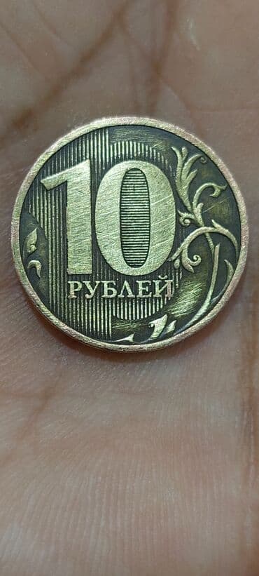 Velosiped ehtiyyat hissələri: Qəpik, 2010 il, Latun, Vəziyyəti: Yaxşı — 2