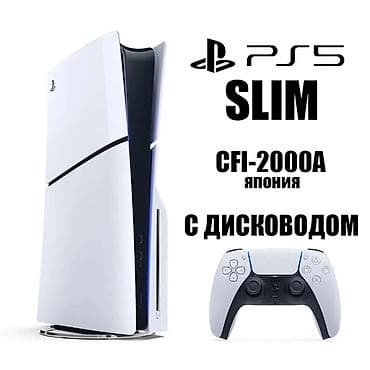 Xbox One: PlayStation 5 Slim (CFI-2000A) – diskli versiya, Yaponiya — 1
