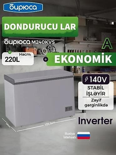 Qapalı dondurucu, Rusiya