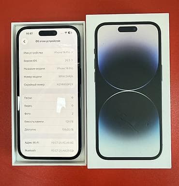 tab 11 pro: IPhone 14 Pro, 128 GB, Qara, Face ID — 2