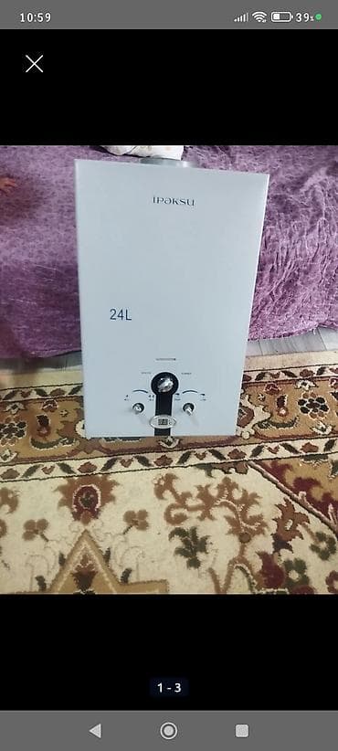 su aparati: İpəksu 24L qazla işləyən su qızdırıcısı - Tutum: 24 litr - Ön paneldə — 1