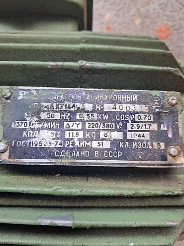 електро мотор: Sənaye elektrik mühərriki - Tip: Flanşlı üçfazlı asinxron mühərrik - — 5