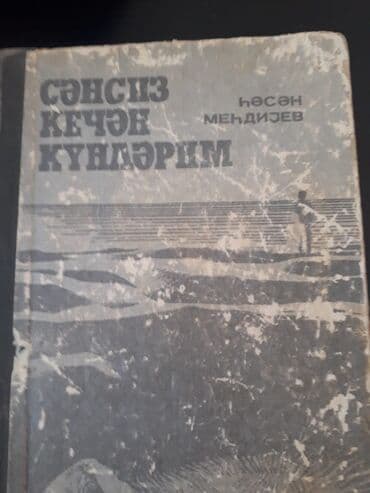 Kəsici disklər: Kitablar. Чтобы посмотреть все мои обьявления,нажмите на имя продавца — 8