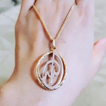 В комплекте: Цепочка, Кулон, Колье, Желтое золото